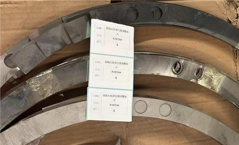 Lewco w2215-Shim Set Eccentric BRG Inner B167244.