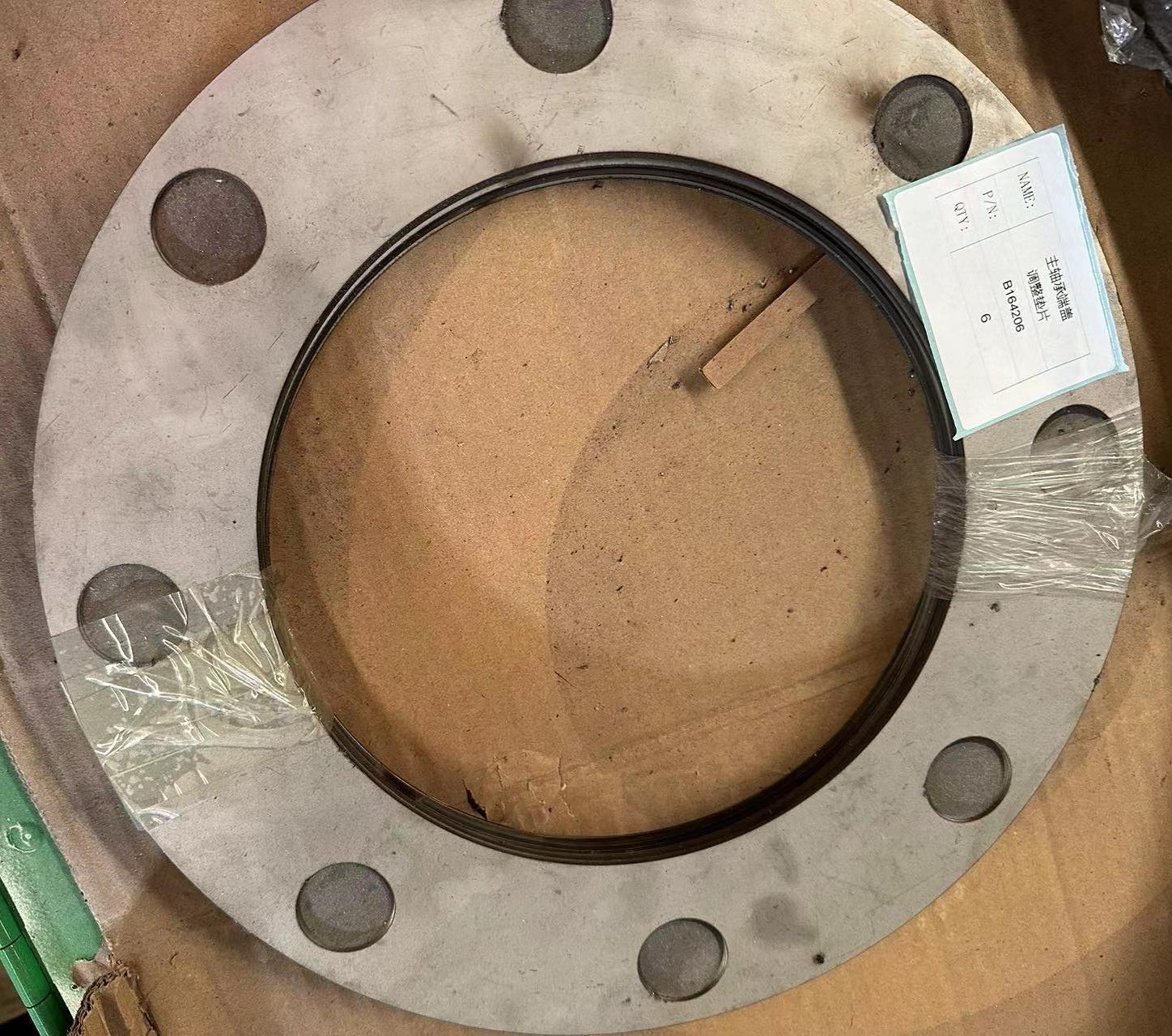 Lewco w2215-Shim Set Main BRG B164206